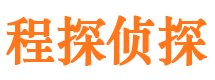 黄岛侦探调查公司